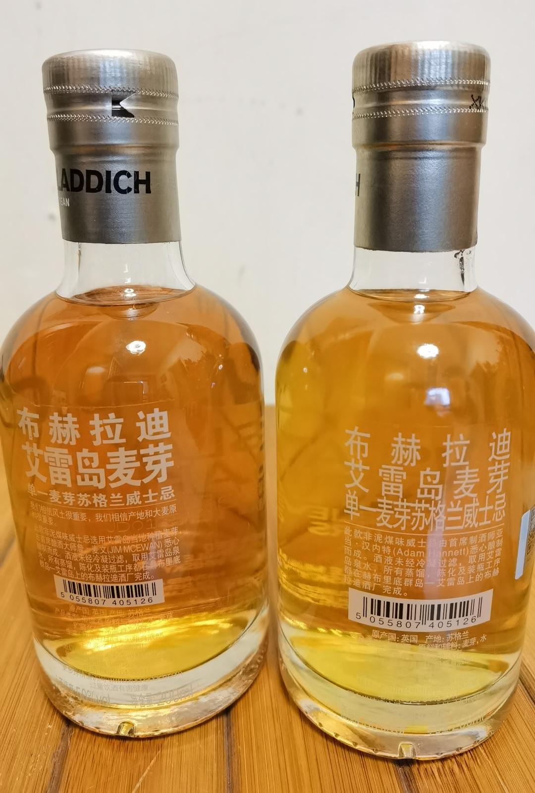 布赫拉迪艾雷大麦200ml*2