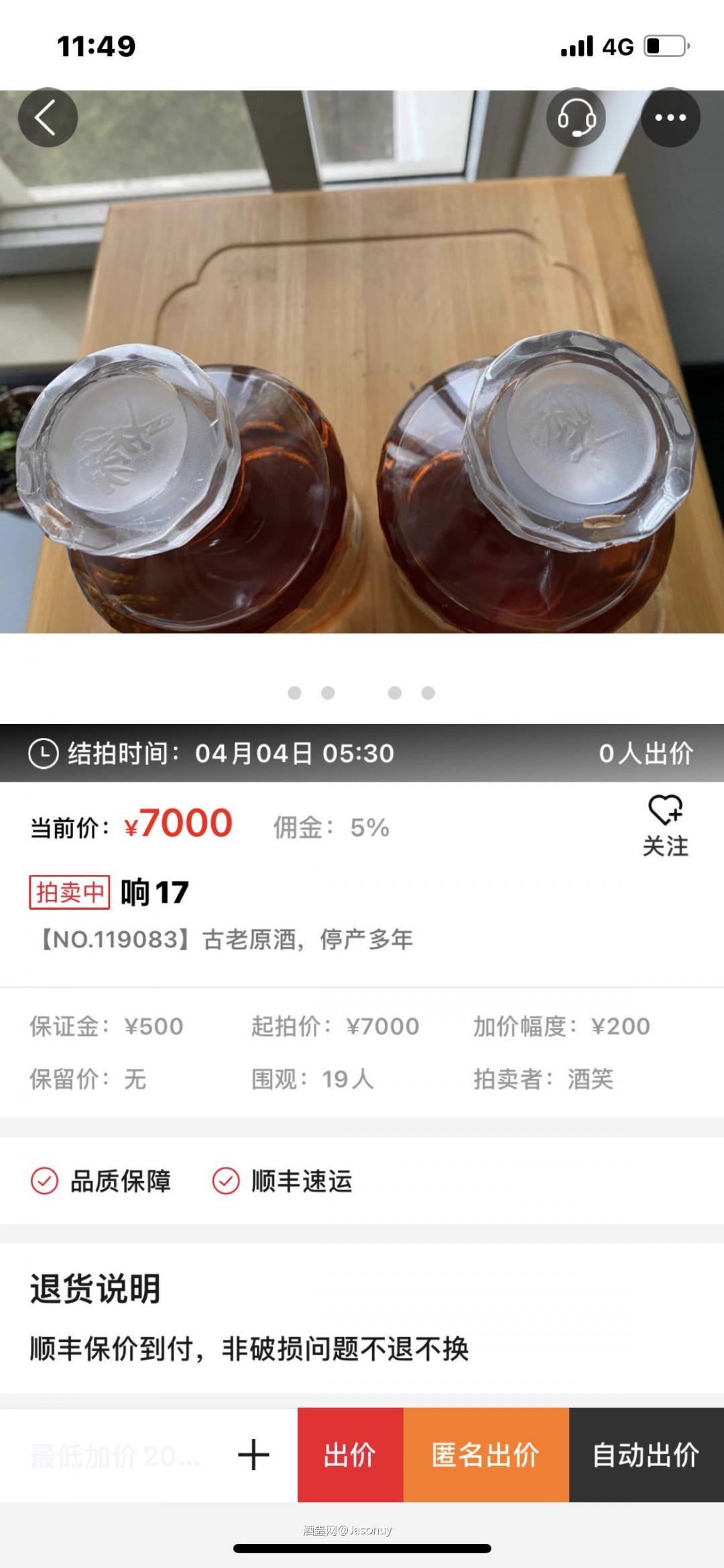 这也太假了吧<img src='https://sdata.whiskyworm.com/xcxpics/emoji_2.png' class='emoji' />