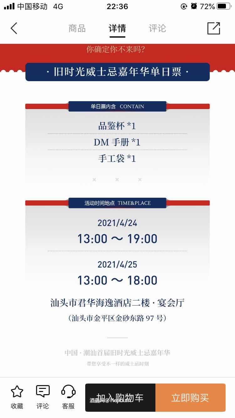 好想去<img src='https://sdata.whiskyworm.com/xcxpics/emoji_6.png' class='emoji' />