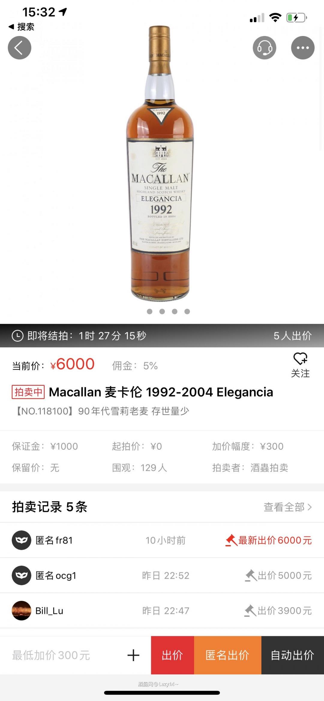 年初喝了好几瓶 短短几个月这价格翻一番啊