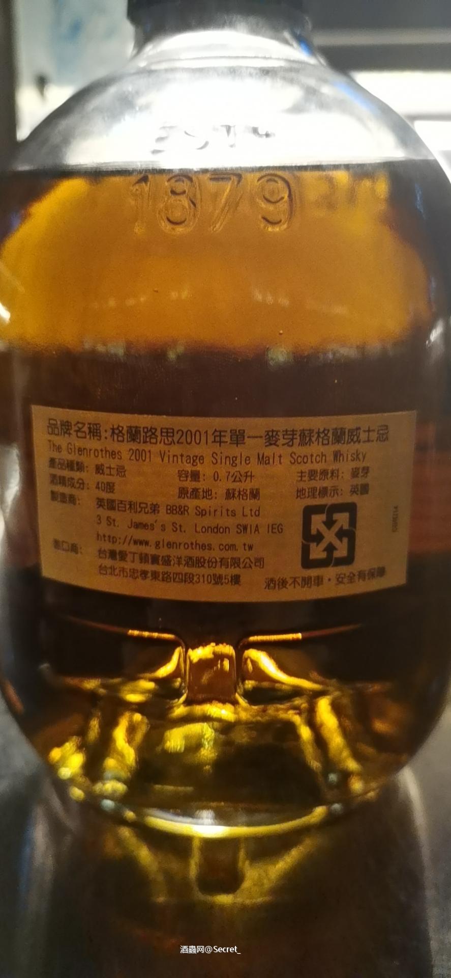 我想问问这款是真是假