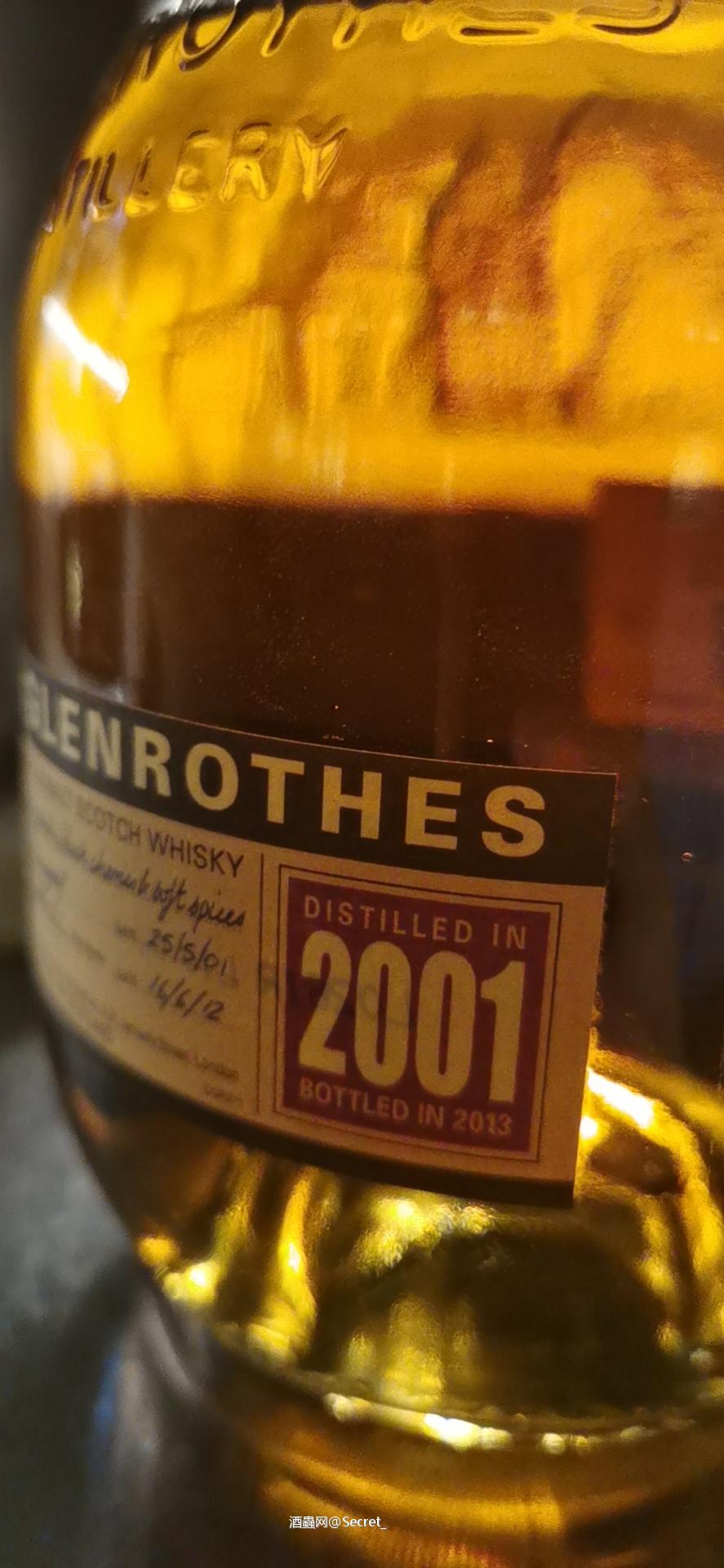 格兰路思2001这版有几个酒精度