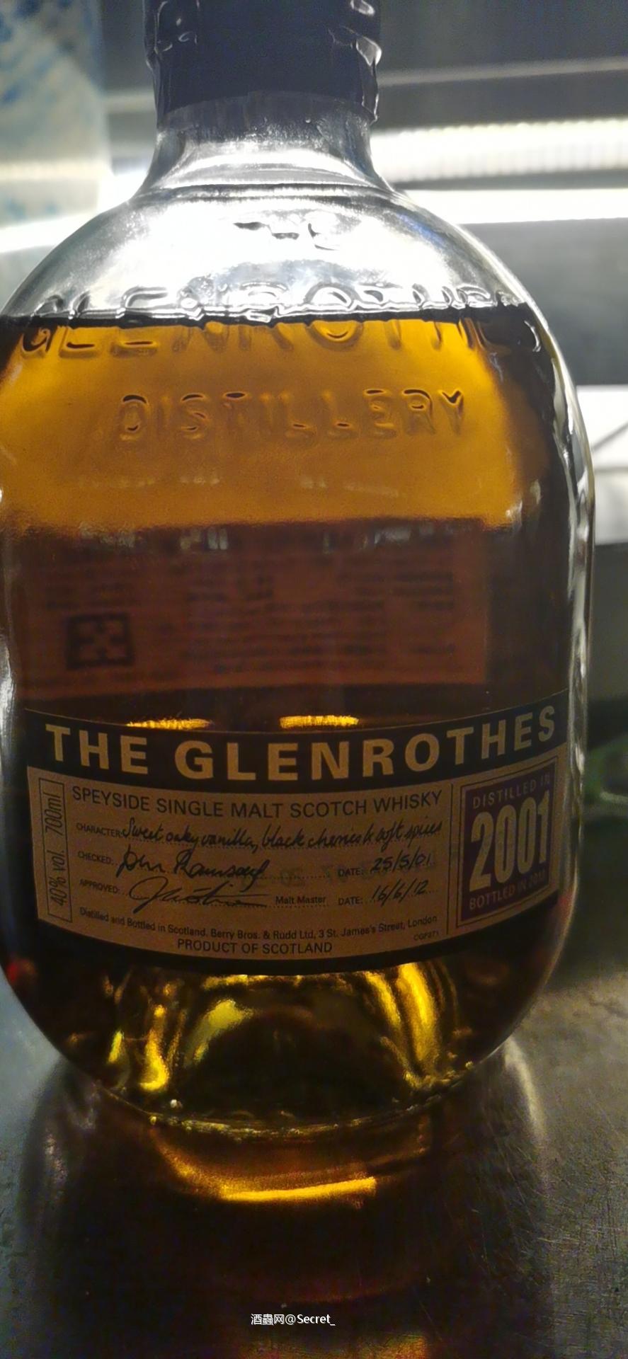 格兰路思2001这版有几个酒精度