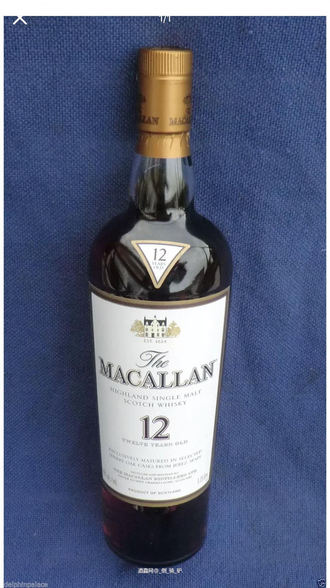 麦卡伦12年雪梨桶43%1.75L什么价位？