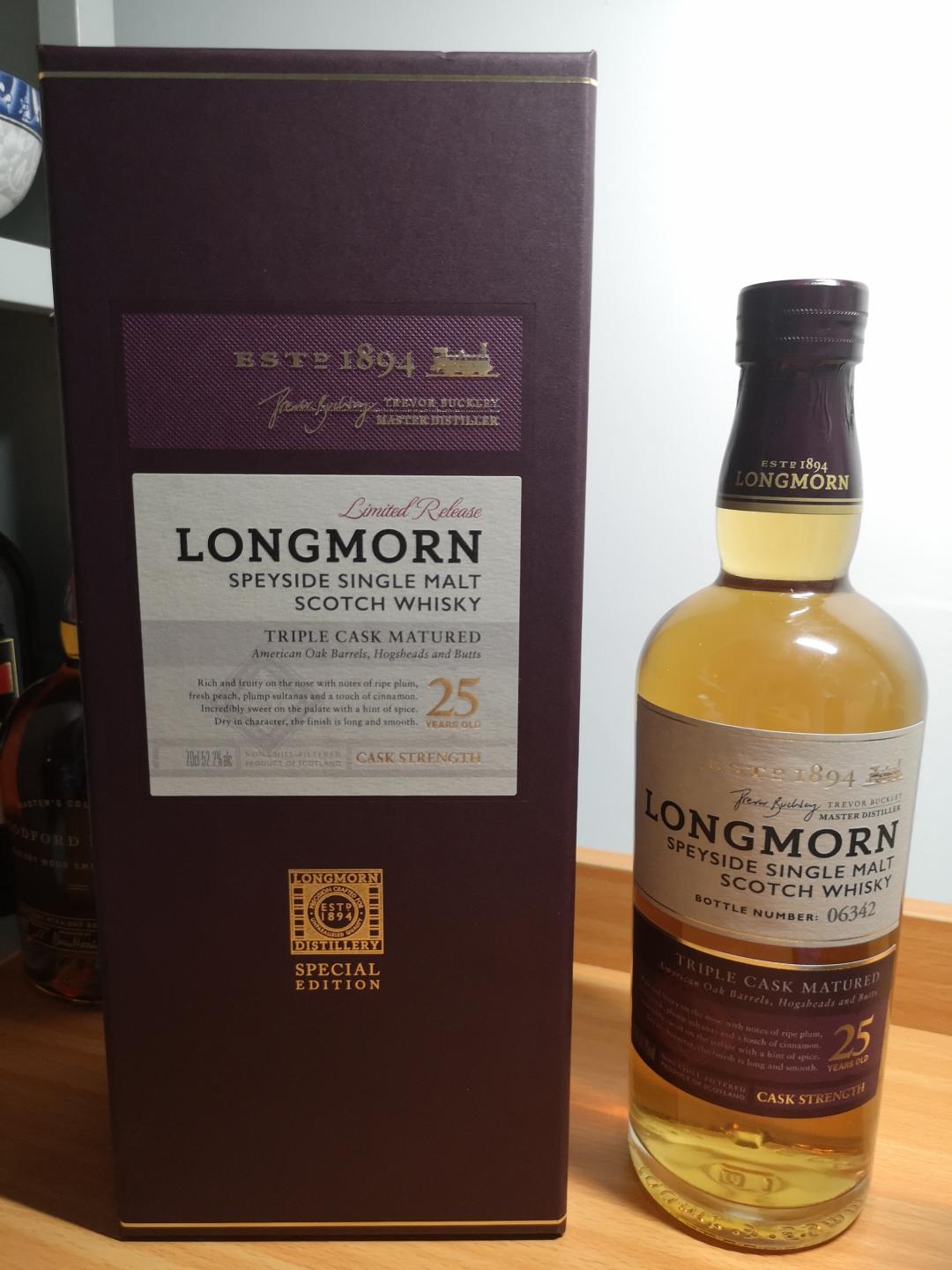 朗摩25年桶强,竹鹤出师酒厂,收藏佳品