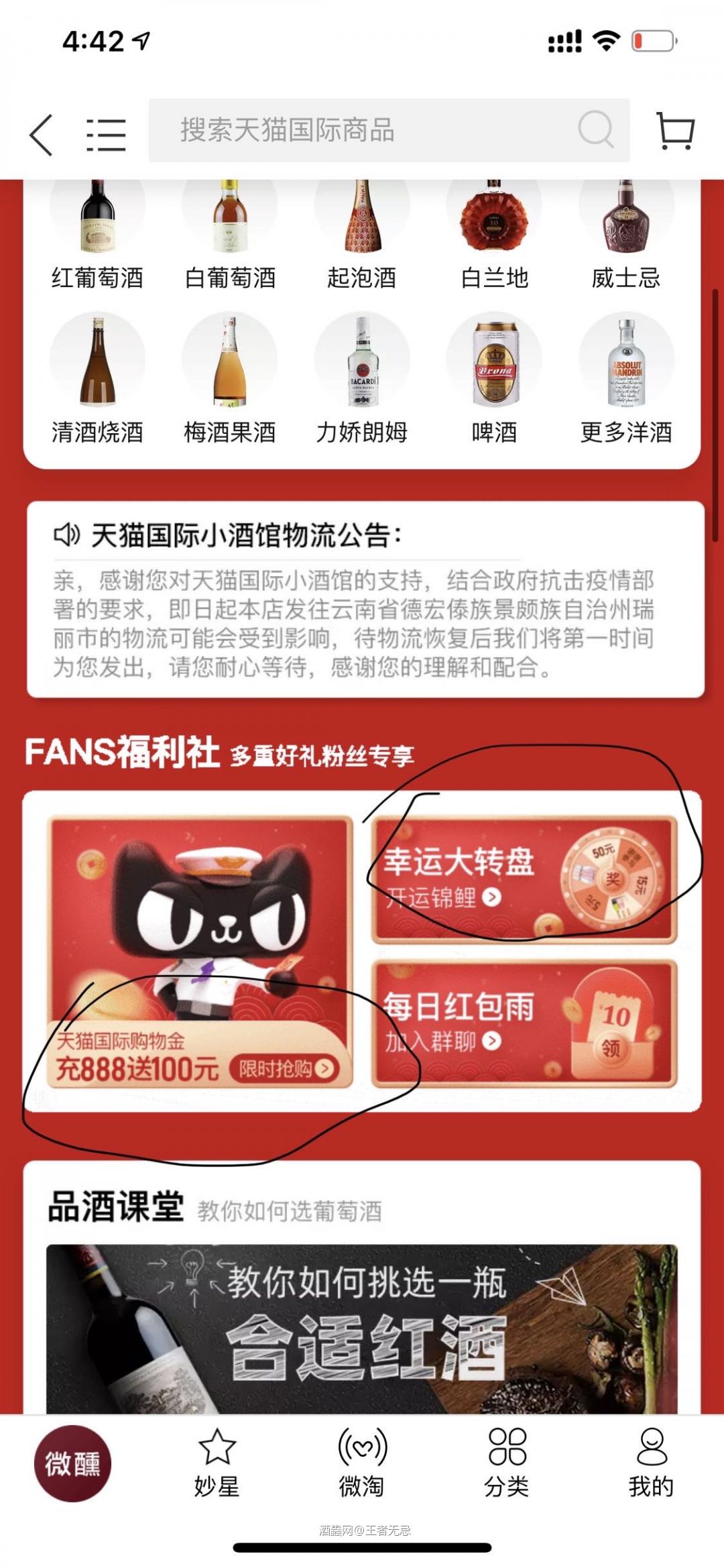 撸起袖子赶紧撸