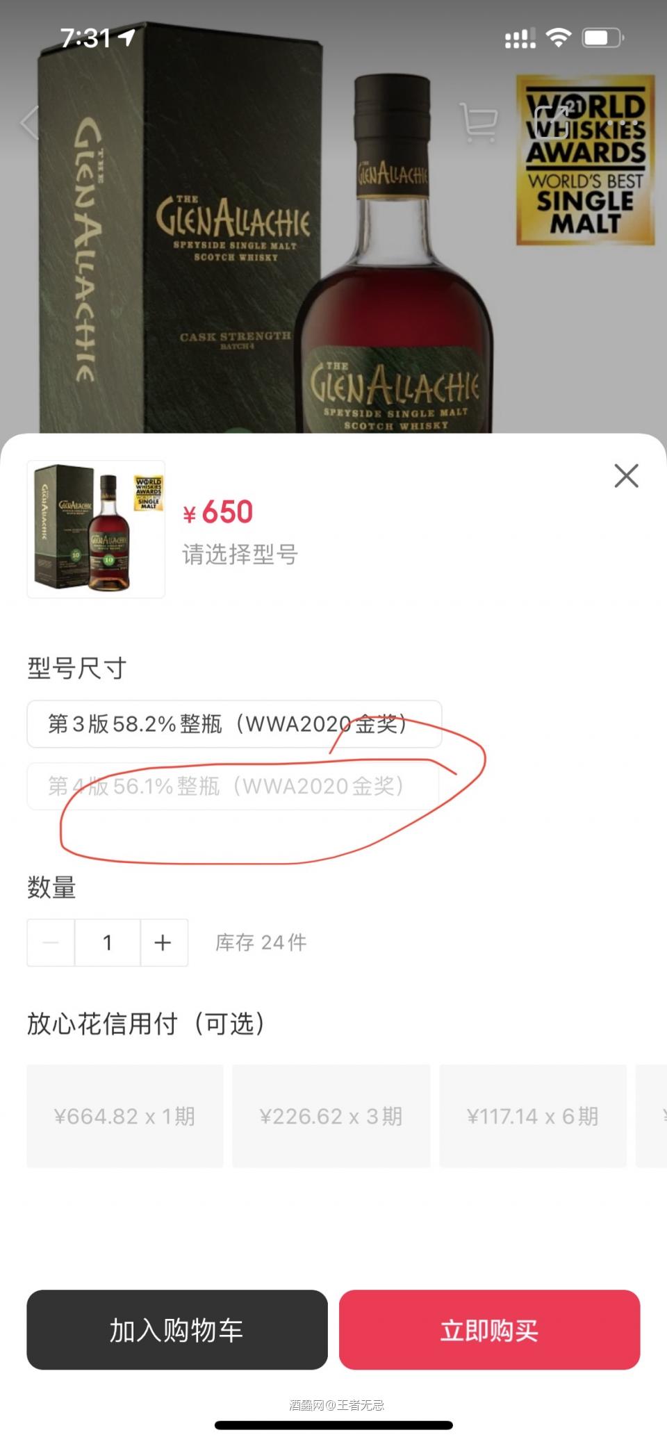 专业撸酒十年