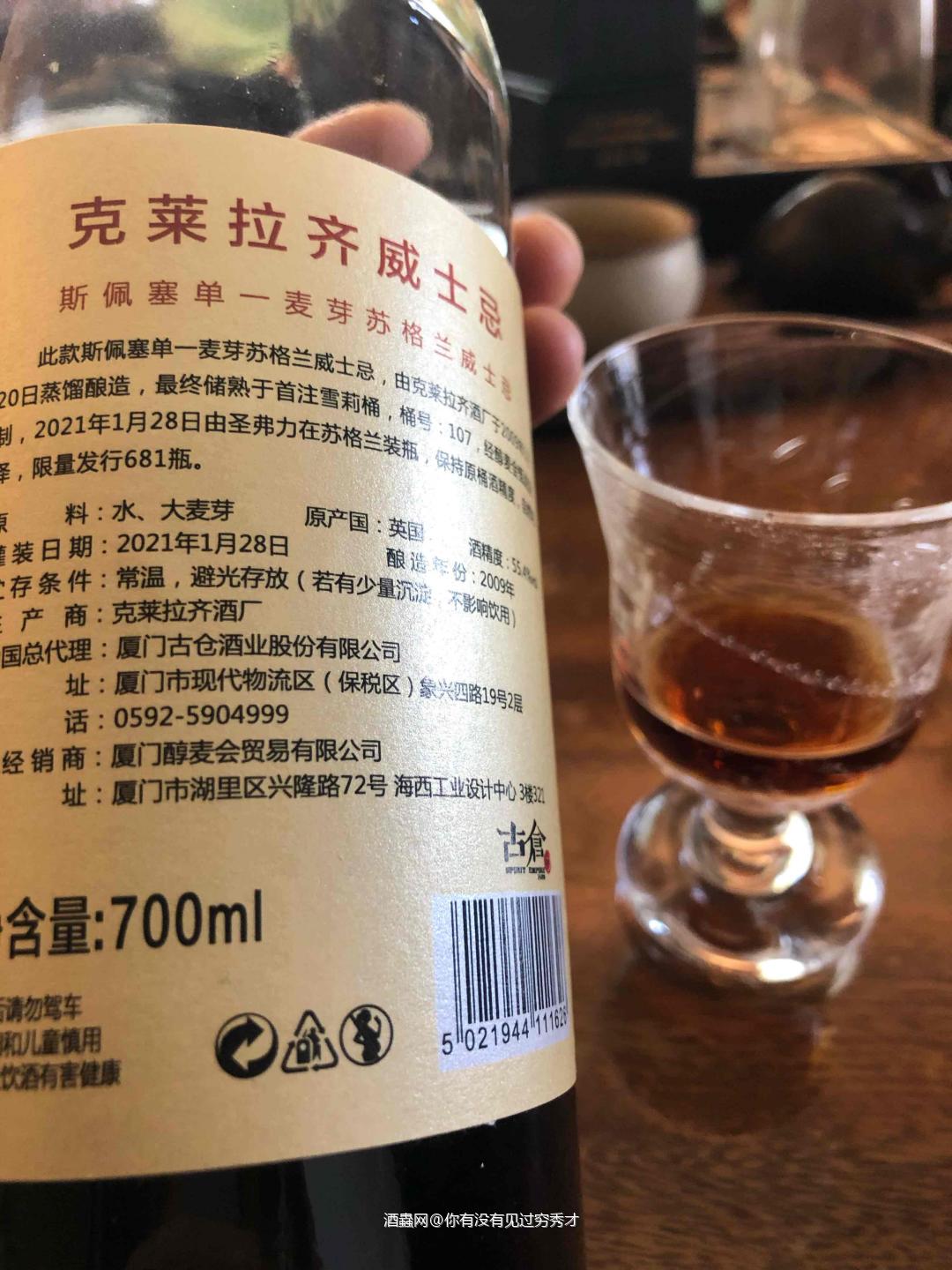 克莱嘉赫2009(圣佛利和醇麦会联合装瓶)<p class='p'/>2009.1.2…