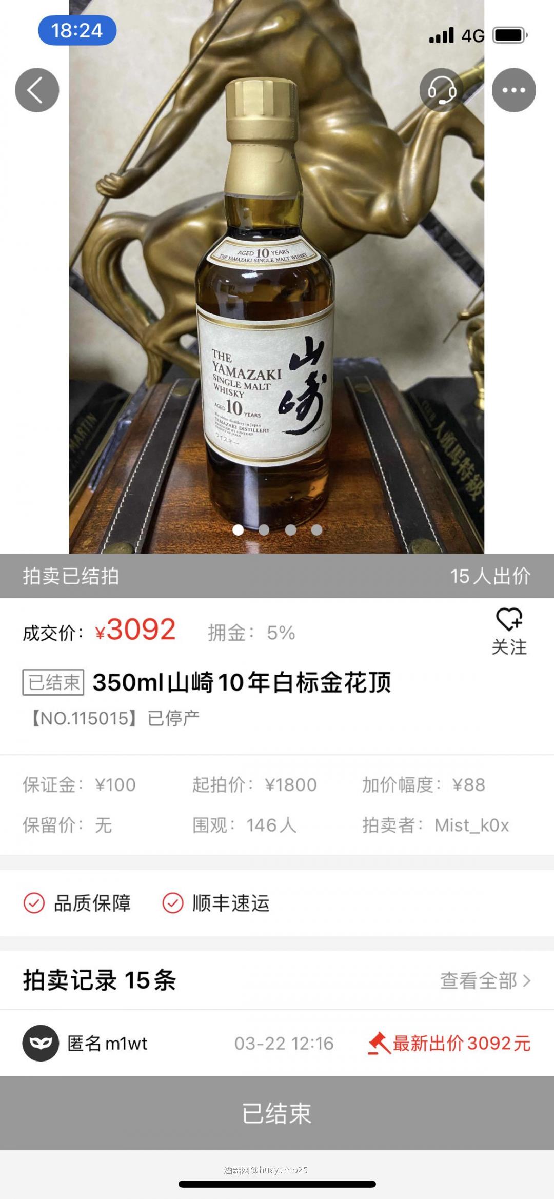 韭菜无处不在