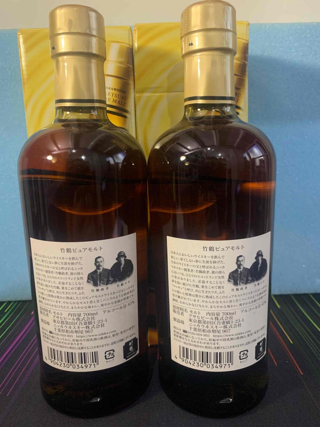 竹鹤无年份 老版2支