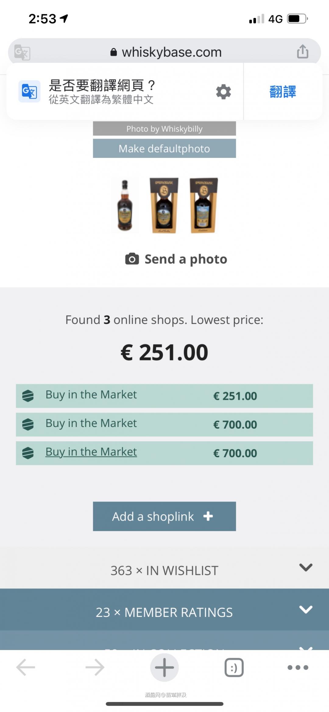 2020本地大麦十年全程雪莉版之乱。