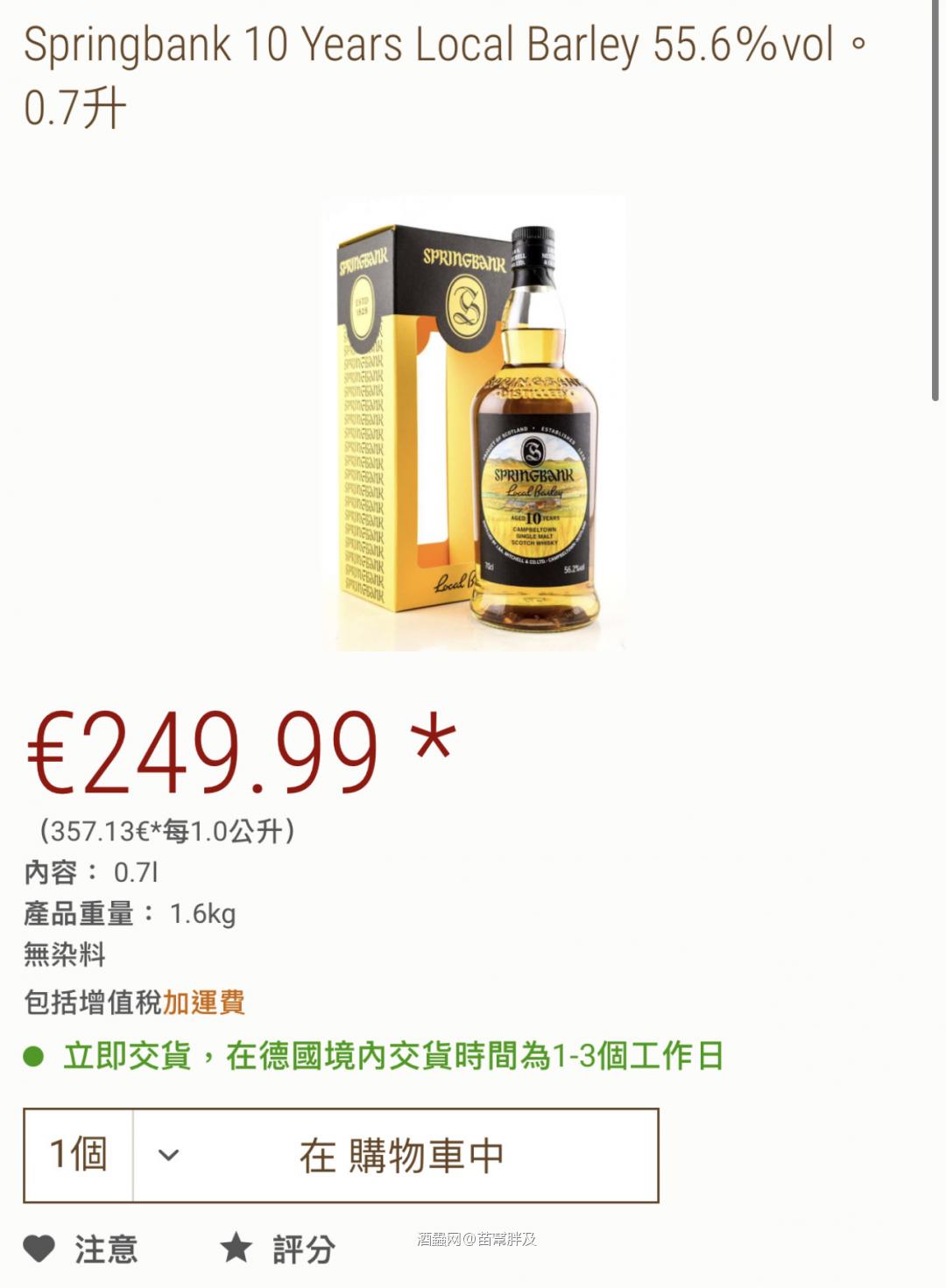 2020本地大麦十年全程雪莉版之乱。