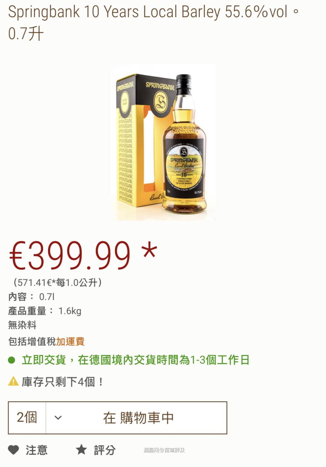 2020本地大麦十年全程雪莉版之乱。