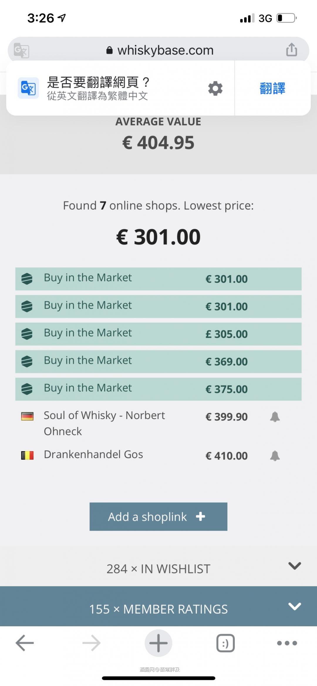 2020本地大麦十年全程雪莉版之乱。