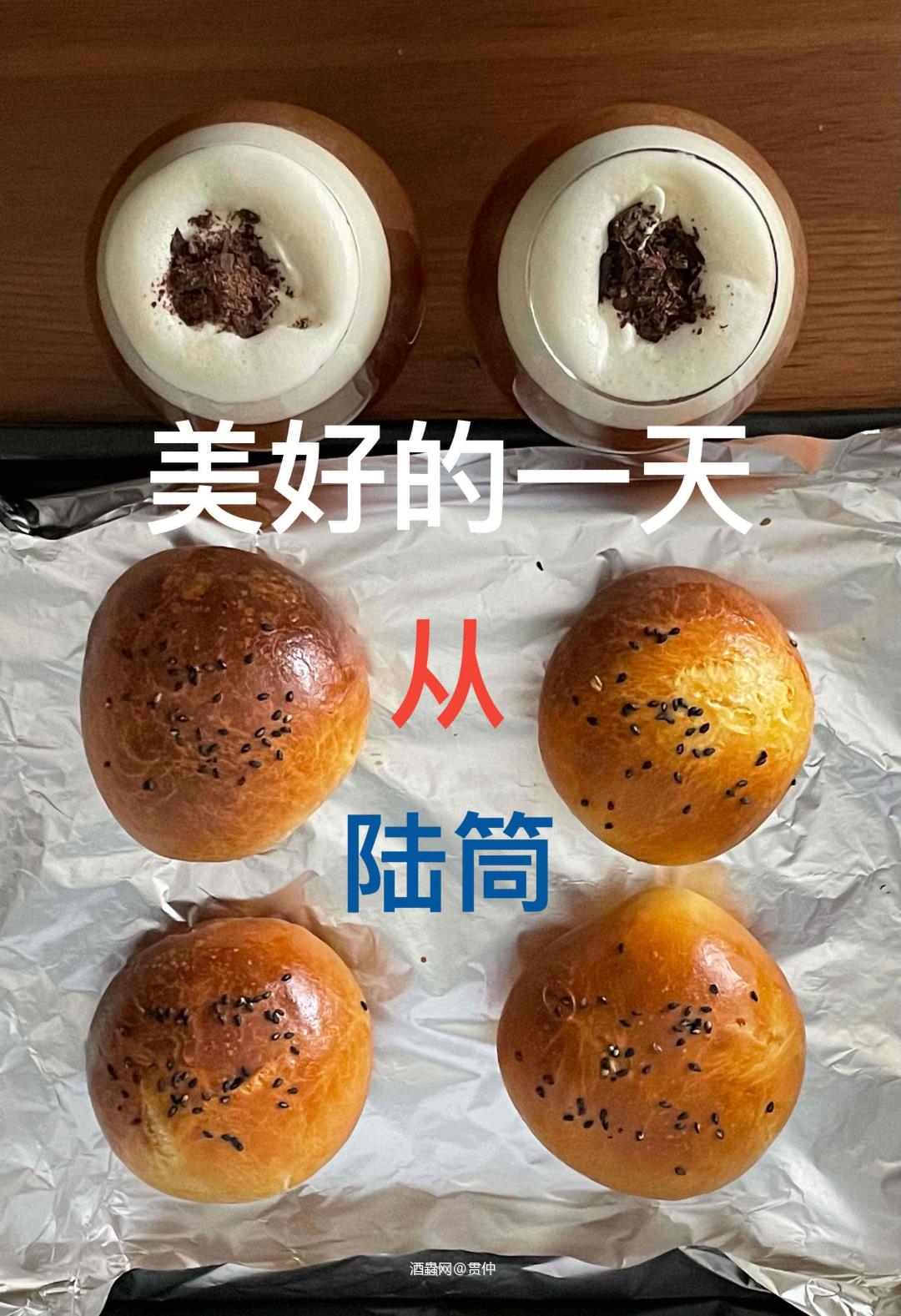 美好的一天从....