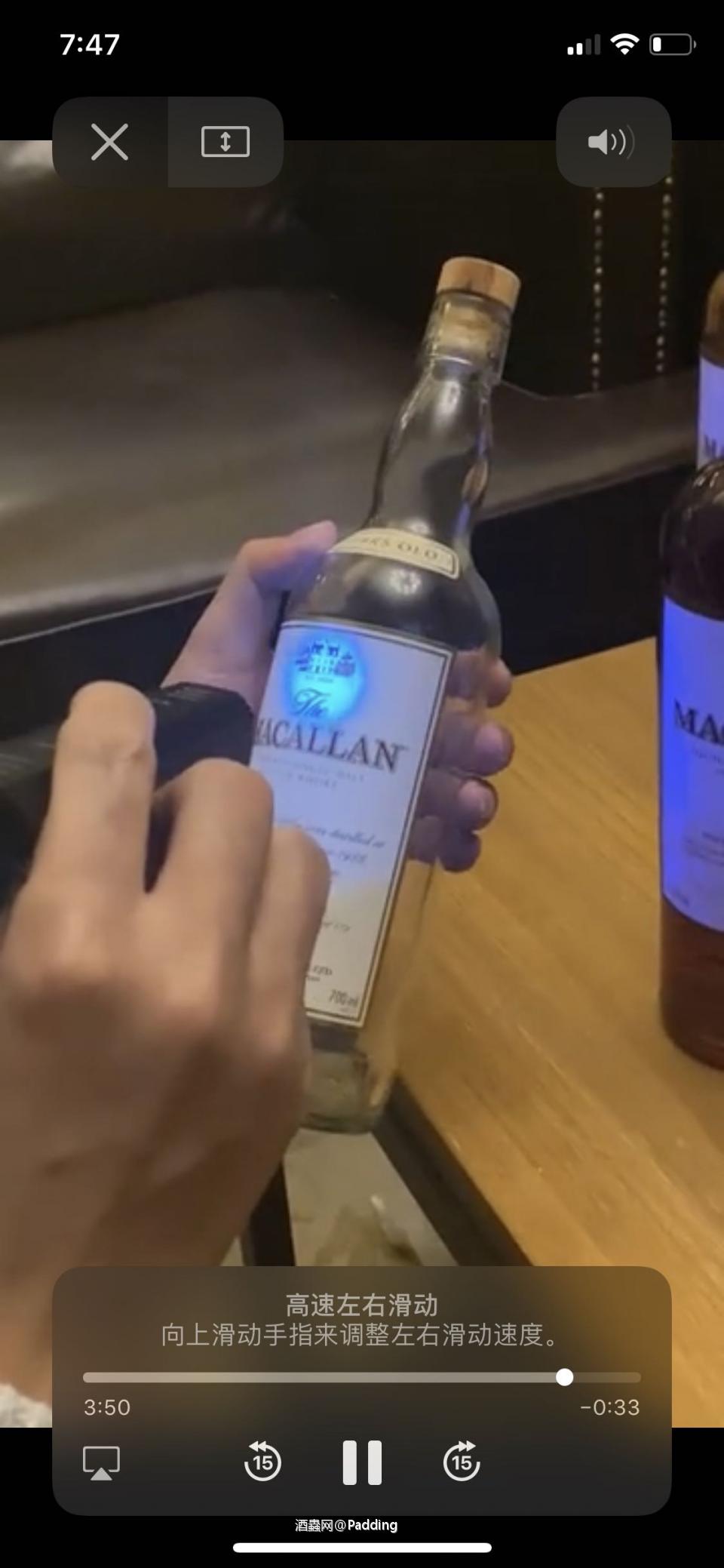 实锤了 没有荧光