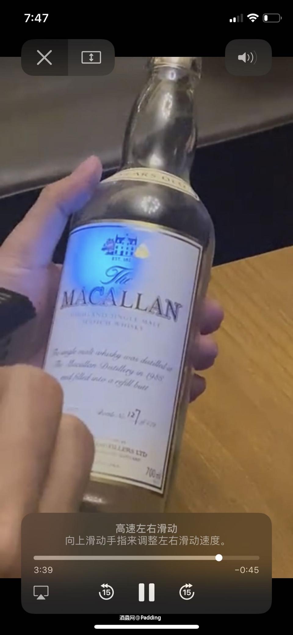 实锤了 没有荧光