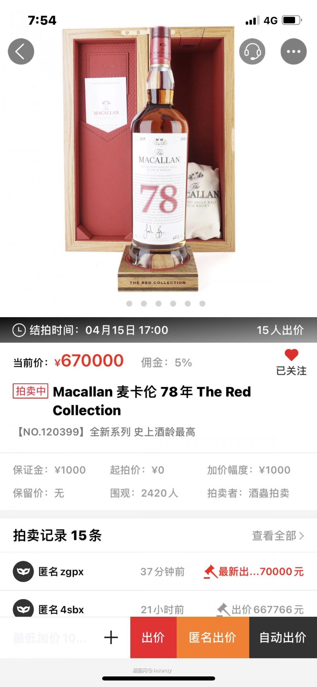 这价格还可以变的。昨晚还68w呢