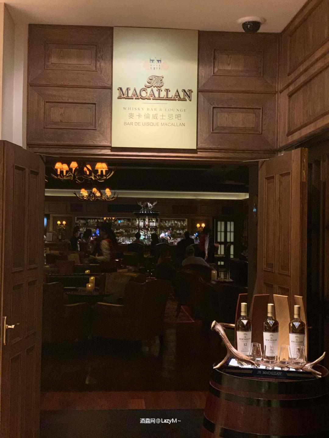 麦卡伦酒吧体验下