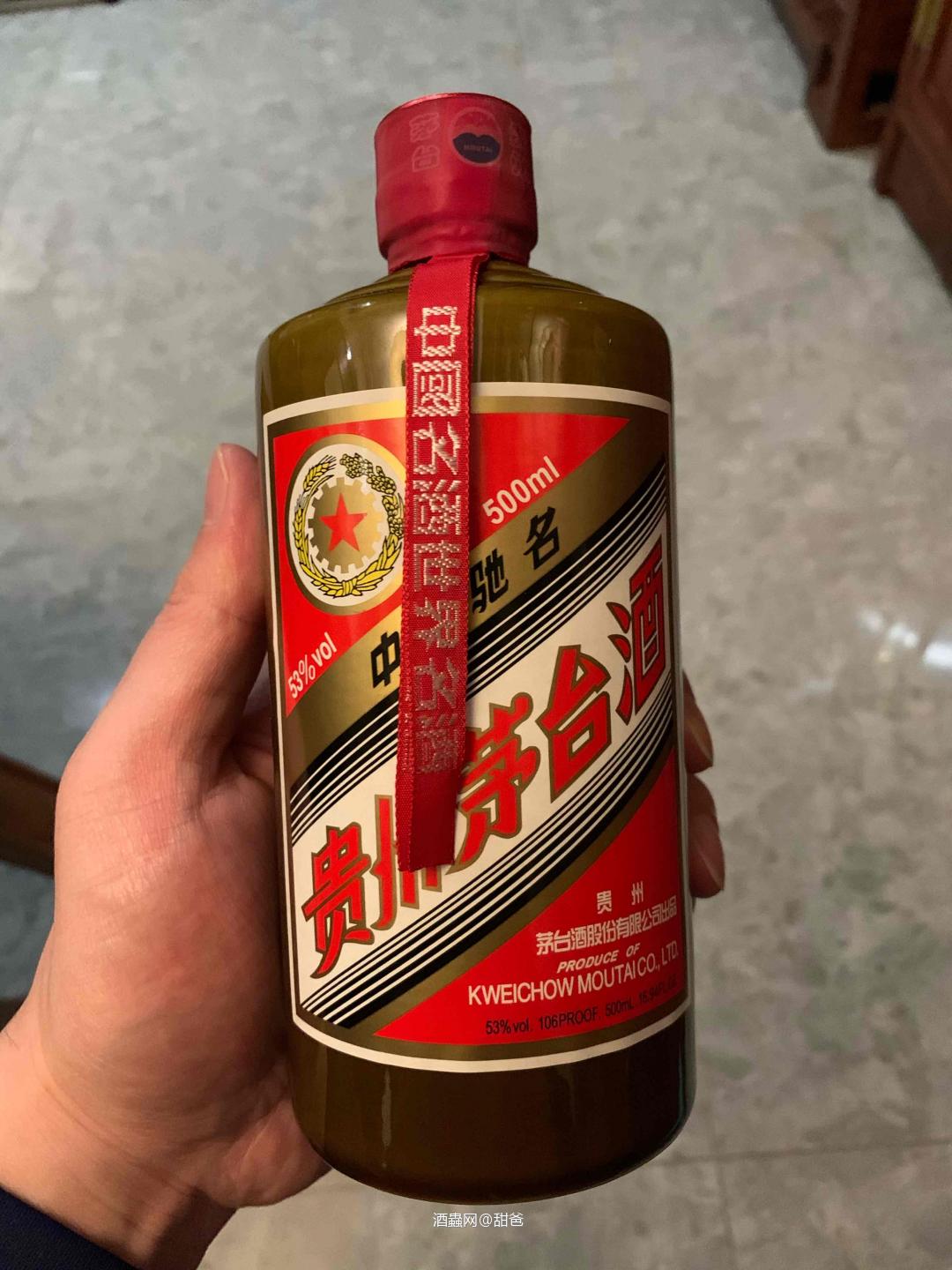 國酒佳酿