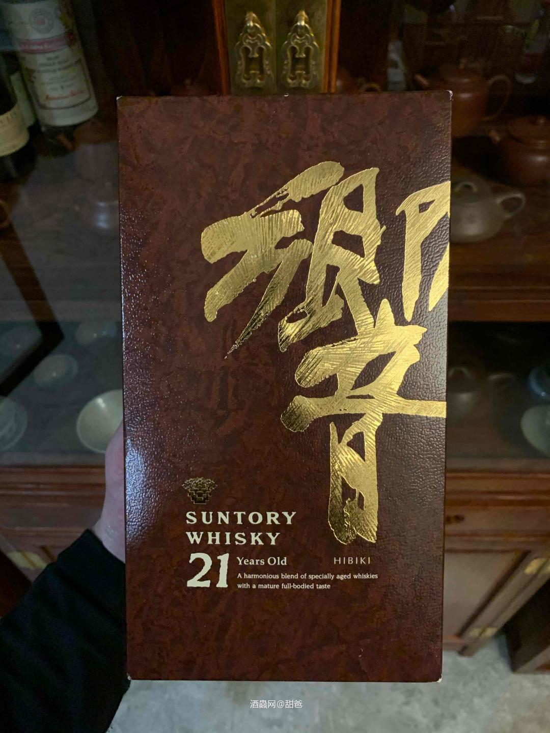 響金花21，我室添歡