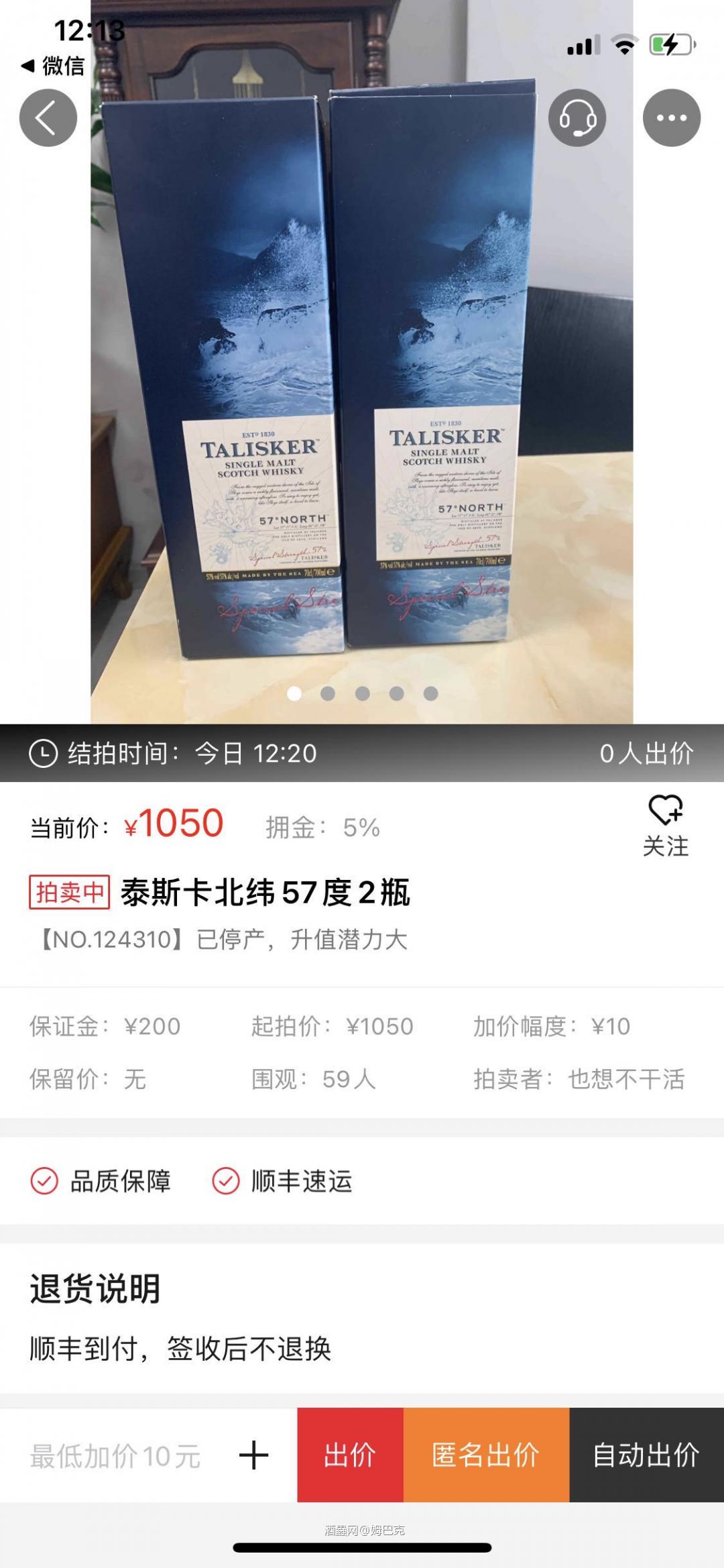 记得一年前200多就有的，现在好贵啊！