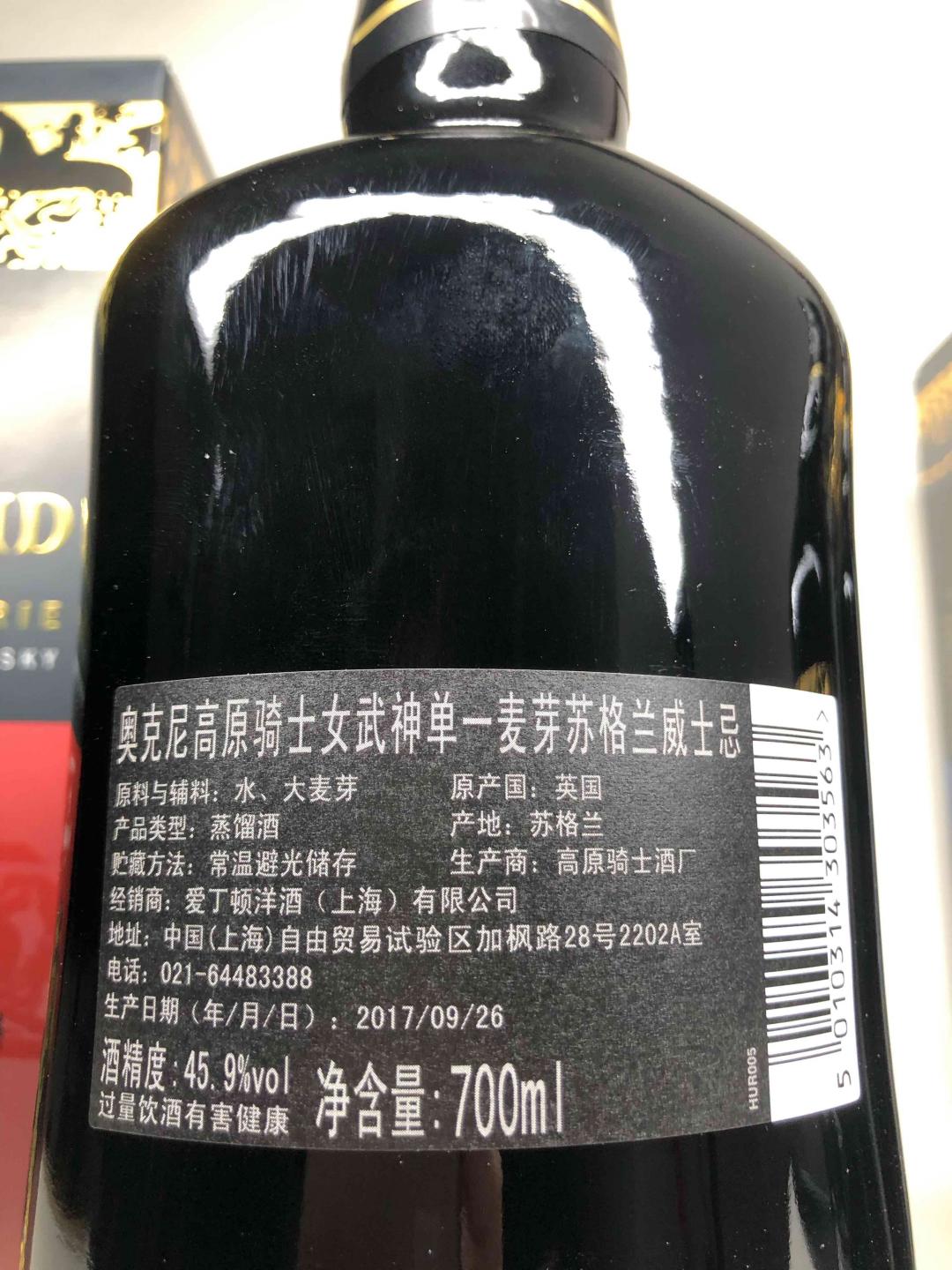 高原骑士维京系列1套