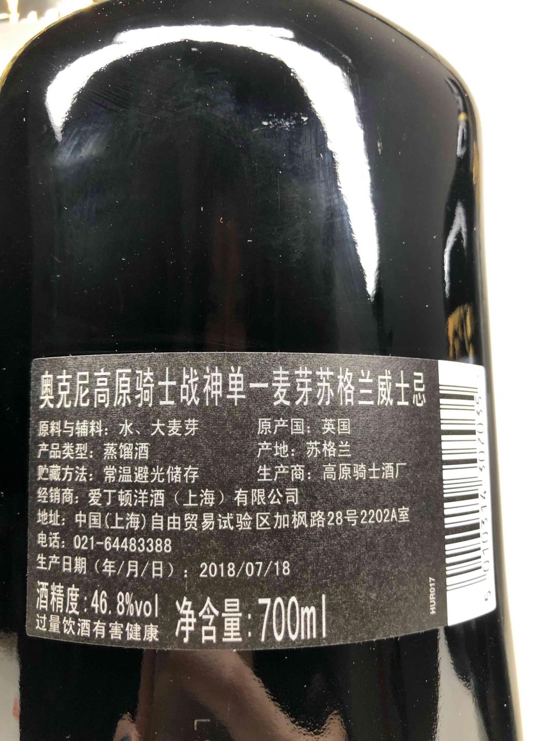 高原骑士维京系列1套