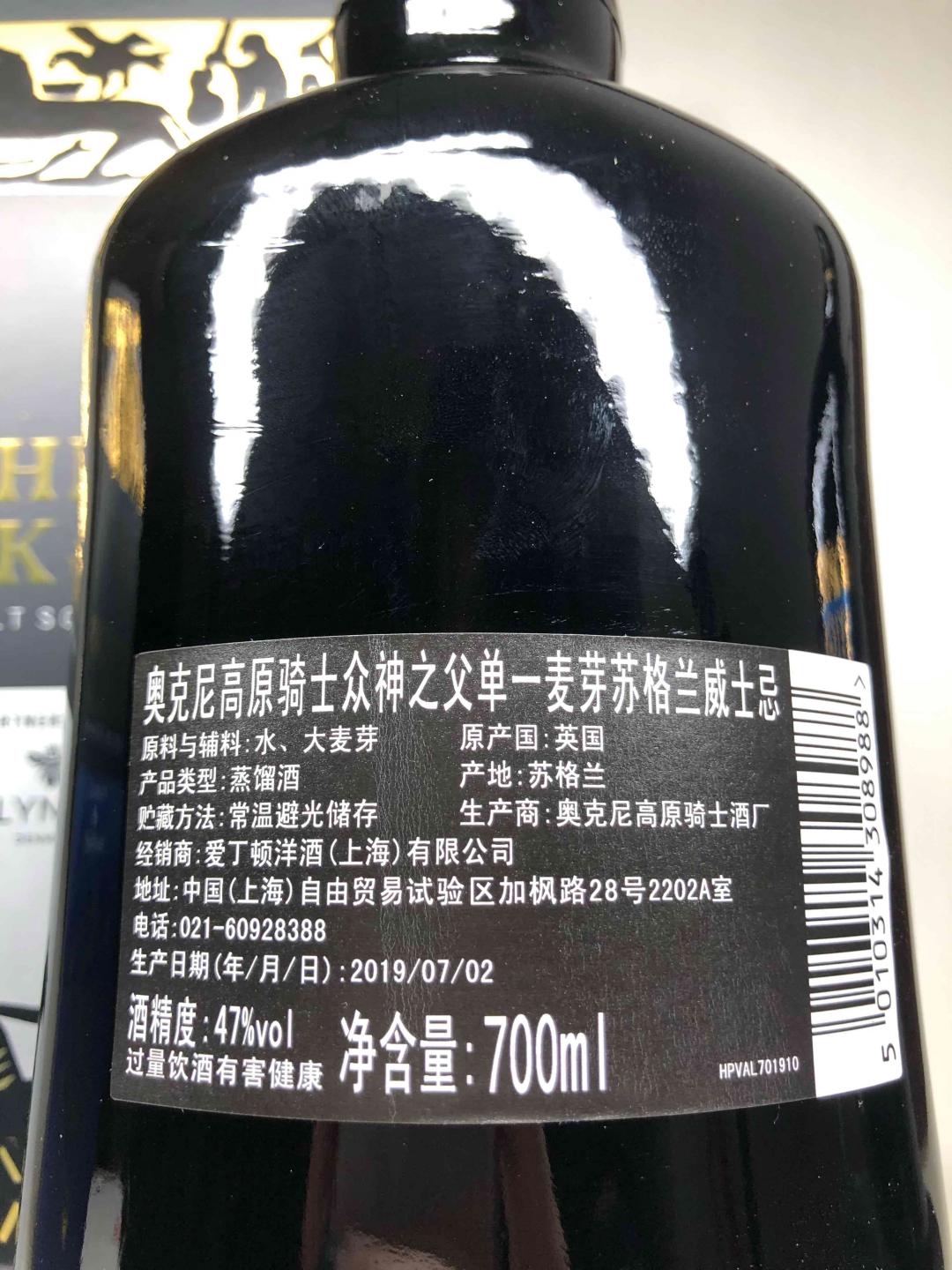 高原骑士维京系列1套