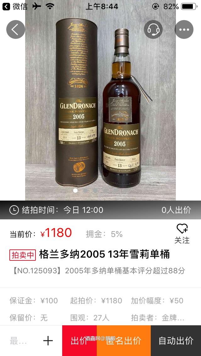 这个好，还是18年的好？