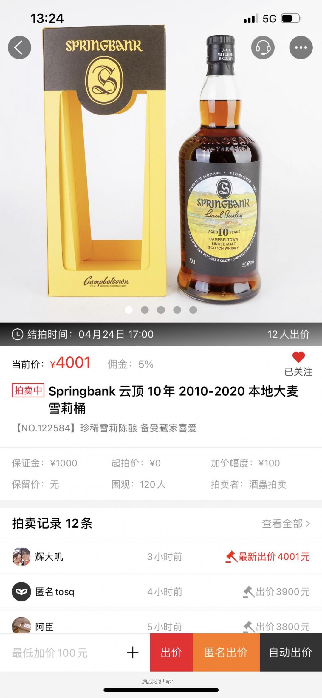 厉害了！有喝过的说说