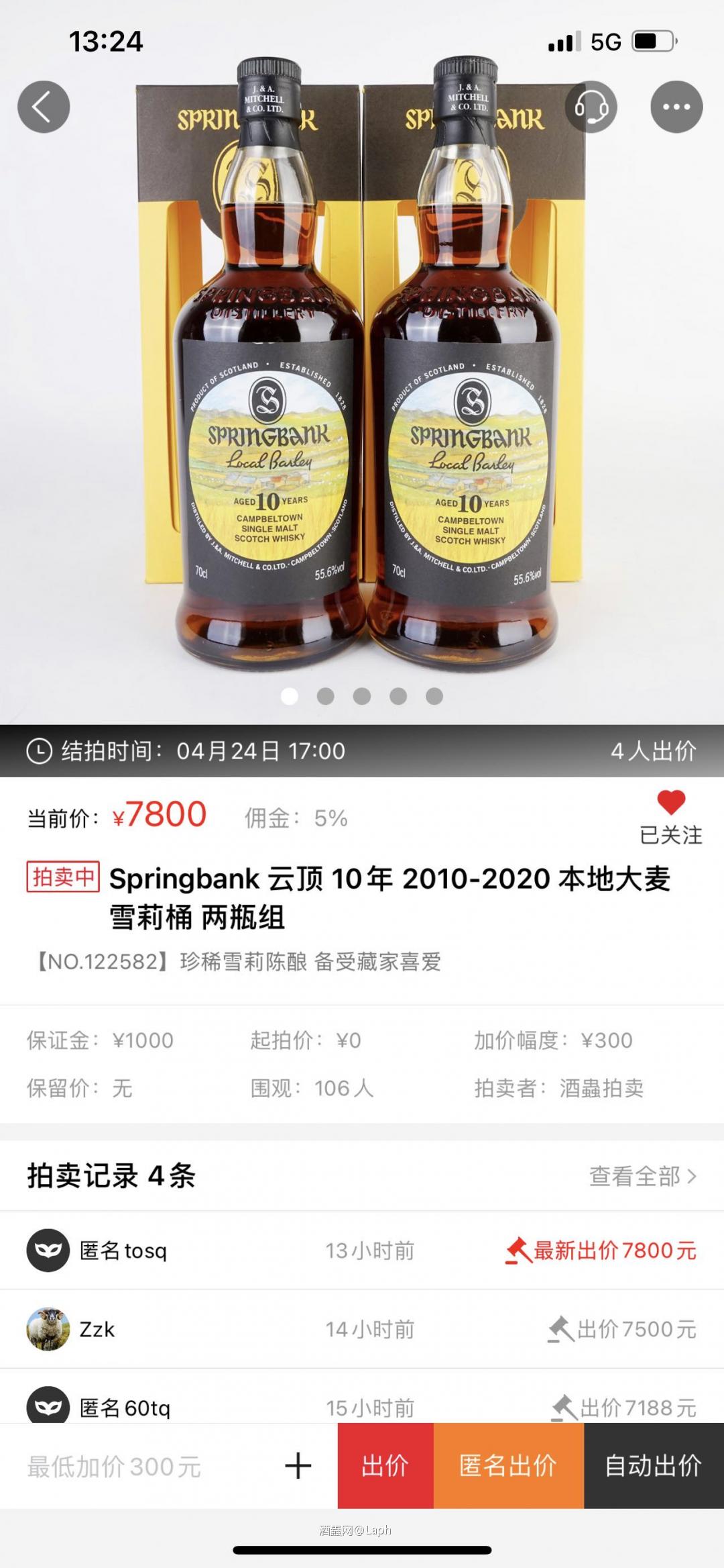 厉害了!有喝过的说说