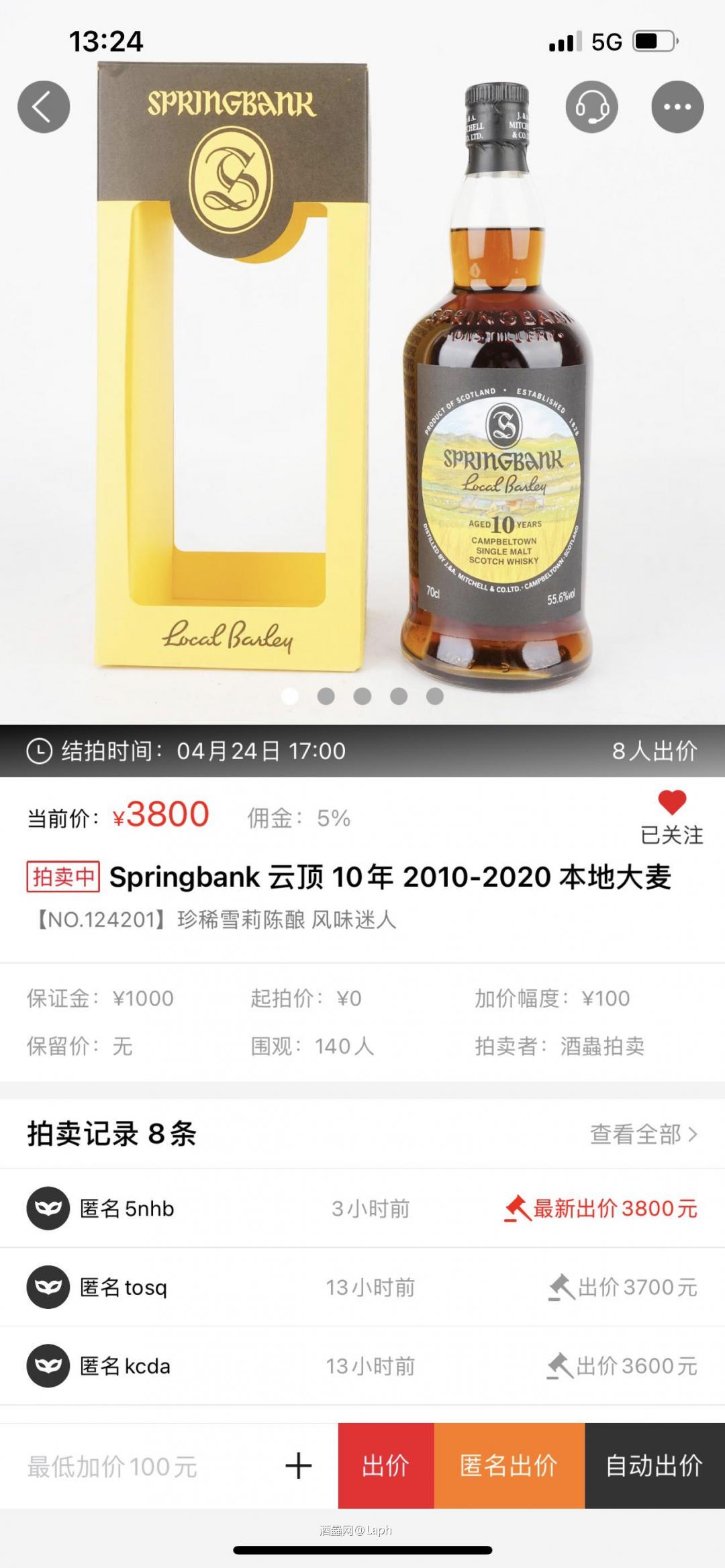 厉害了!有喝过的说说