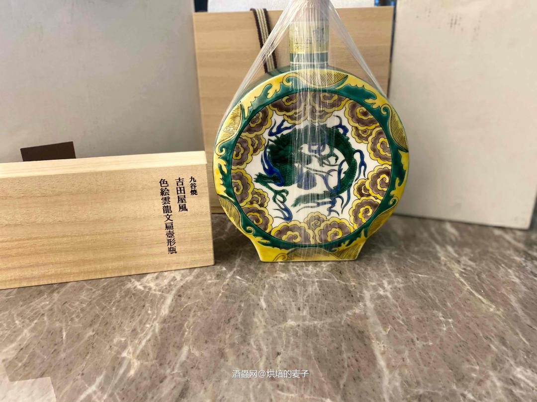色繪雲龍文扁壺形瓶 吉田屋風 九谷燒