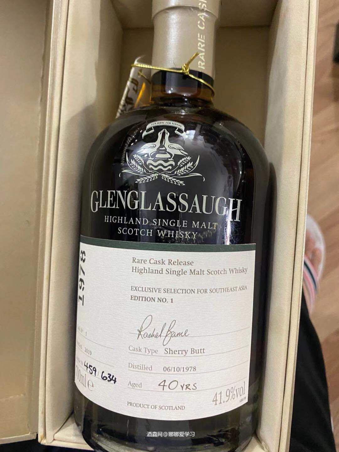 格兰格拉索40年雪梨桶单桶