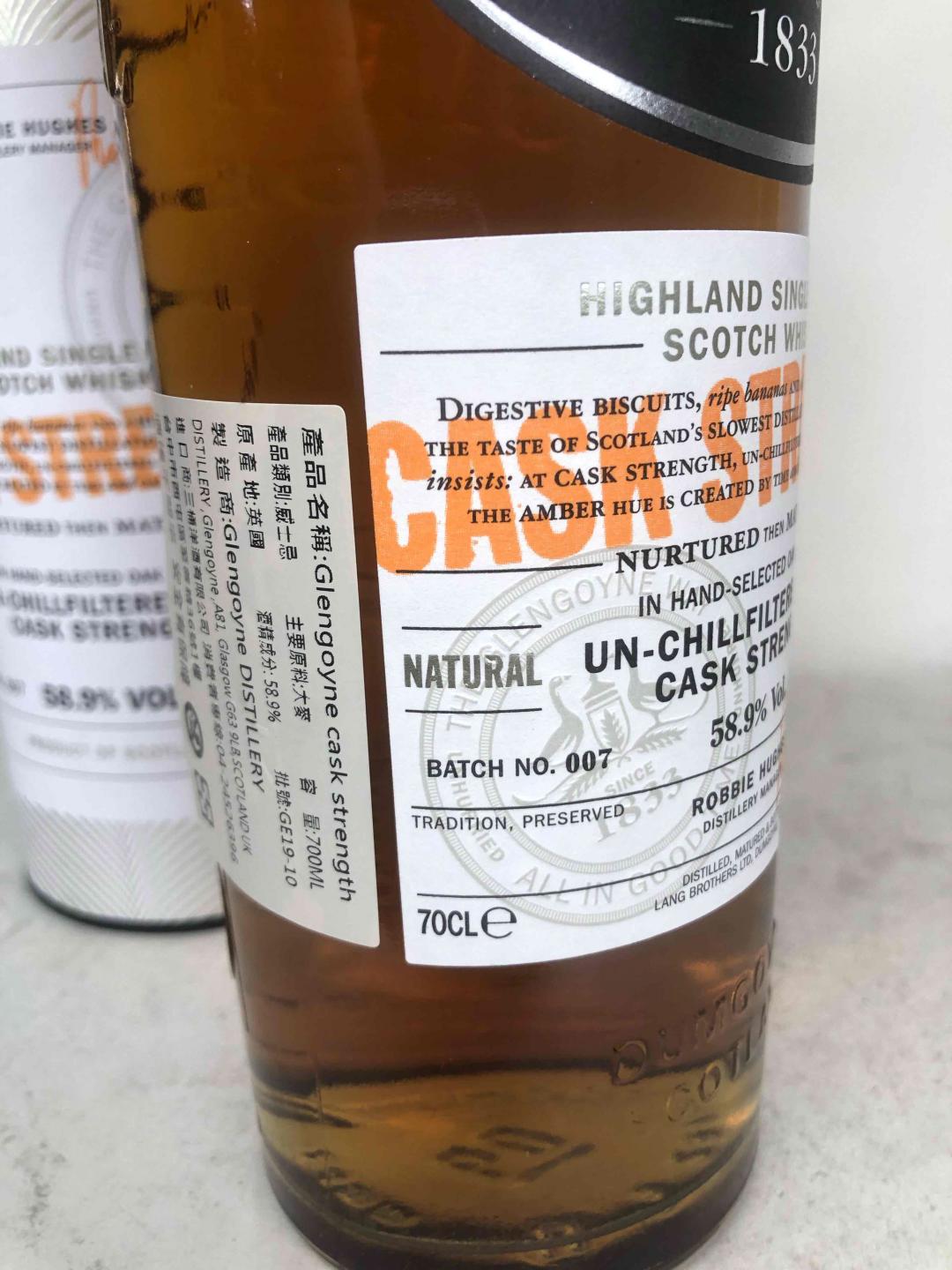 格兰哥尼桶强第七版