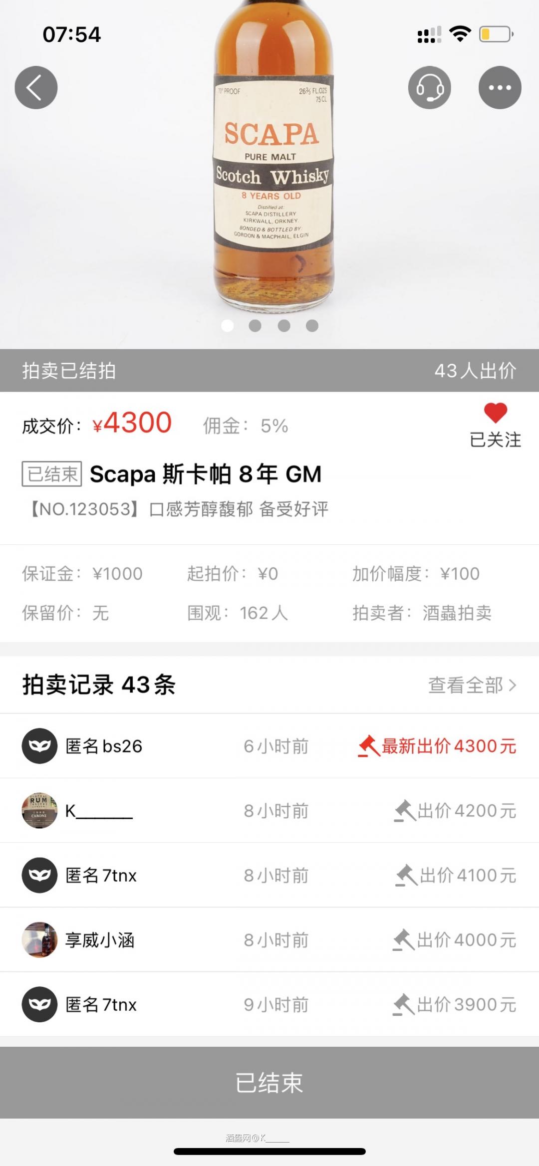 熬夜熬不过蒙面侠