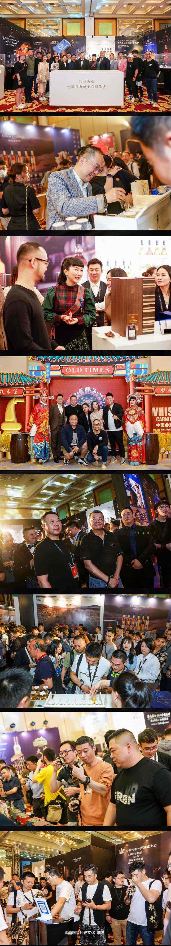 旧时光威士忌嘉年华！ 圆满收官！ 感谢各位来宾的鼓励和支持。。。