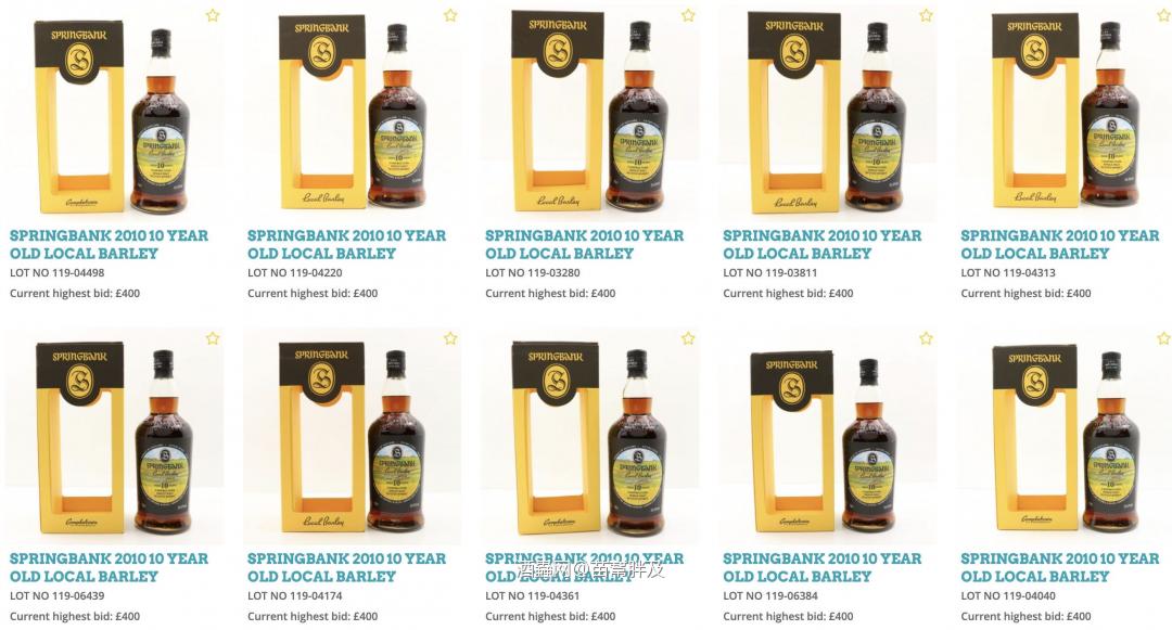 本地大麦 10年 2020 全程雪莉版 SWA开盘！