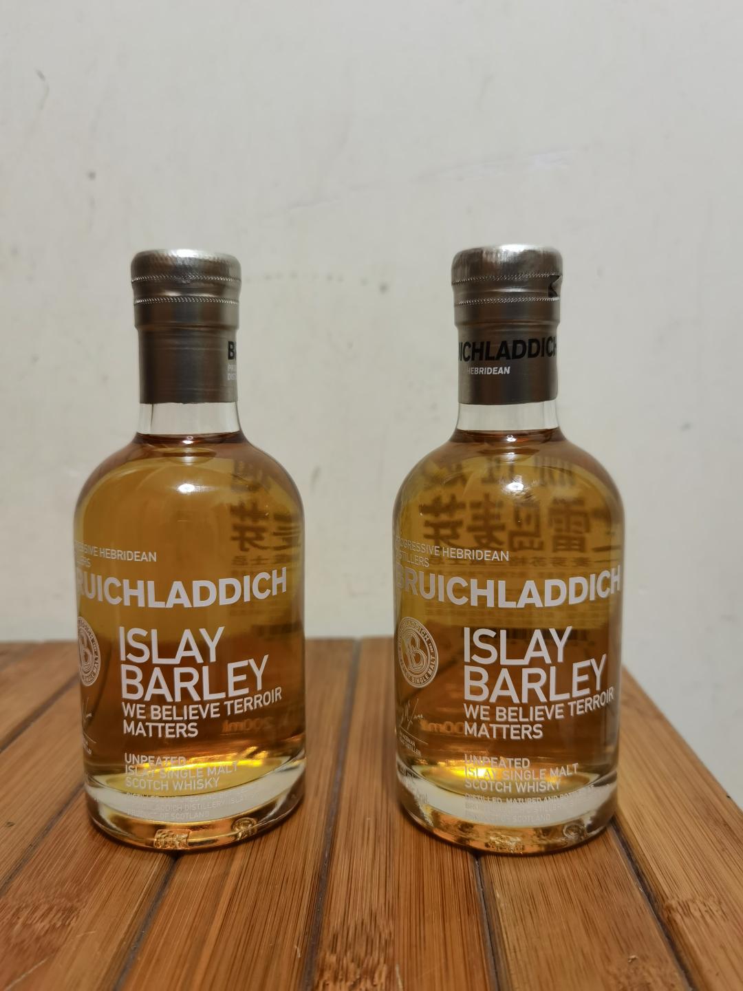 布赫拉迪艾雷大麦2支，零起拍