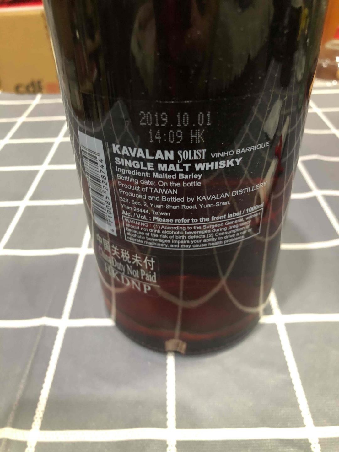 噶玛兰kavalan经典独奏葡萄酒桶