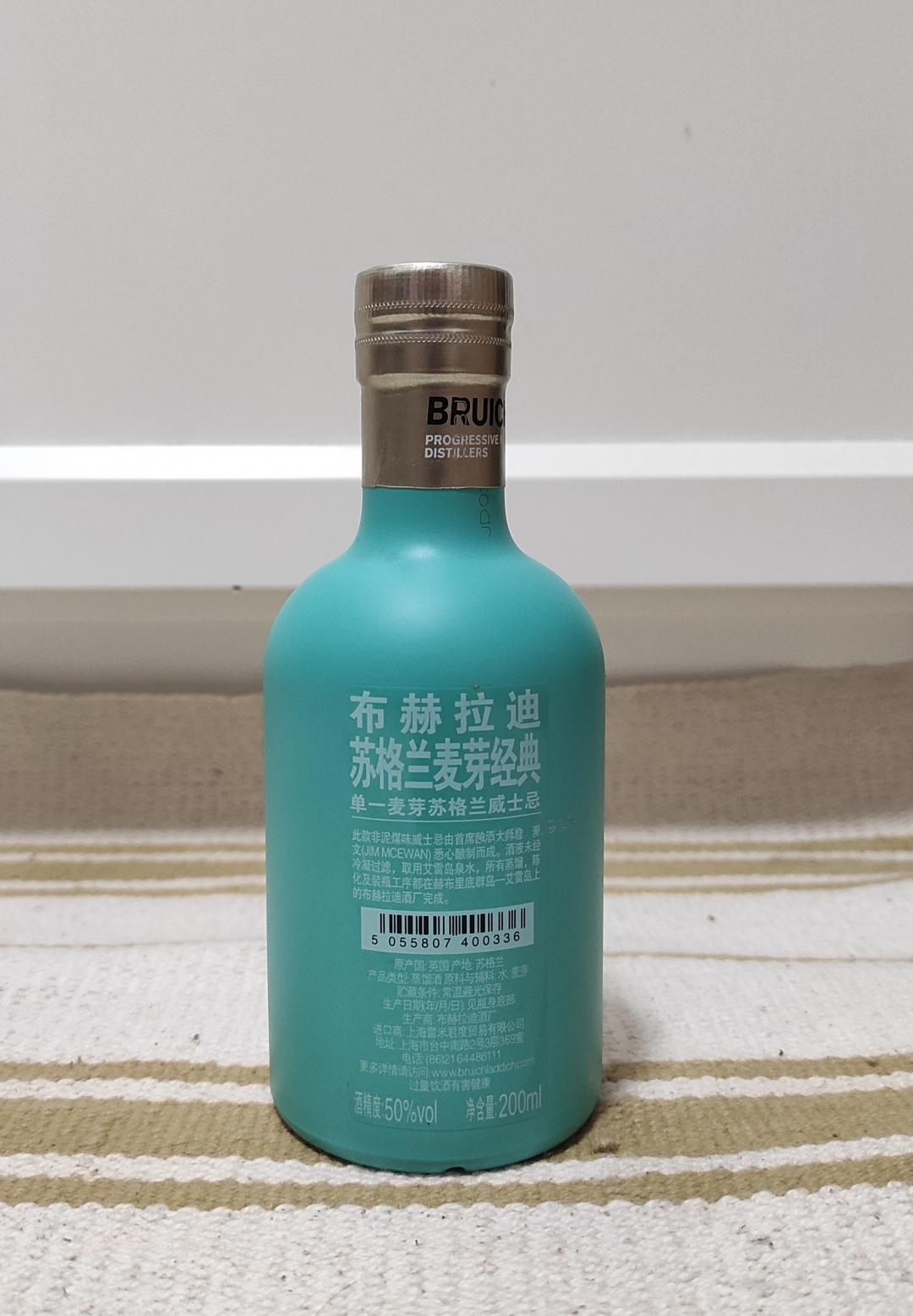 布赫拉迪经典小蓝瓶200ml