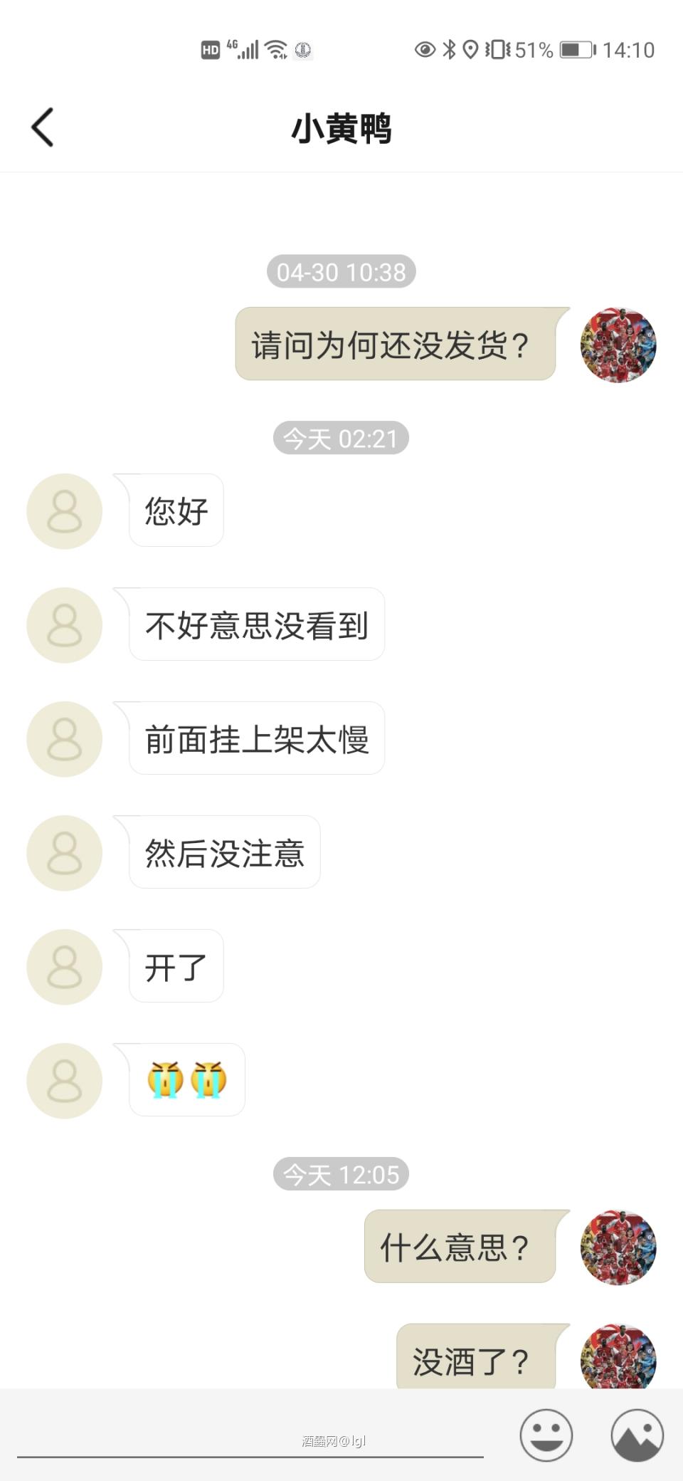 如果卖家觉得卖亏了不想发货，随便找个借口推脱责任，那买家只能认命接受吗？买家的权益毫无保障啊！那唯有不参加快拍？或者碰运气？