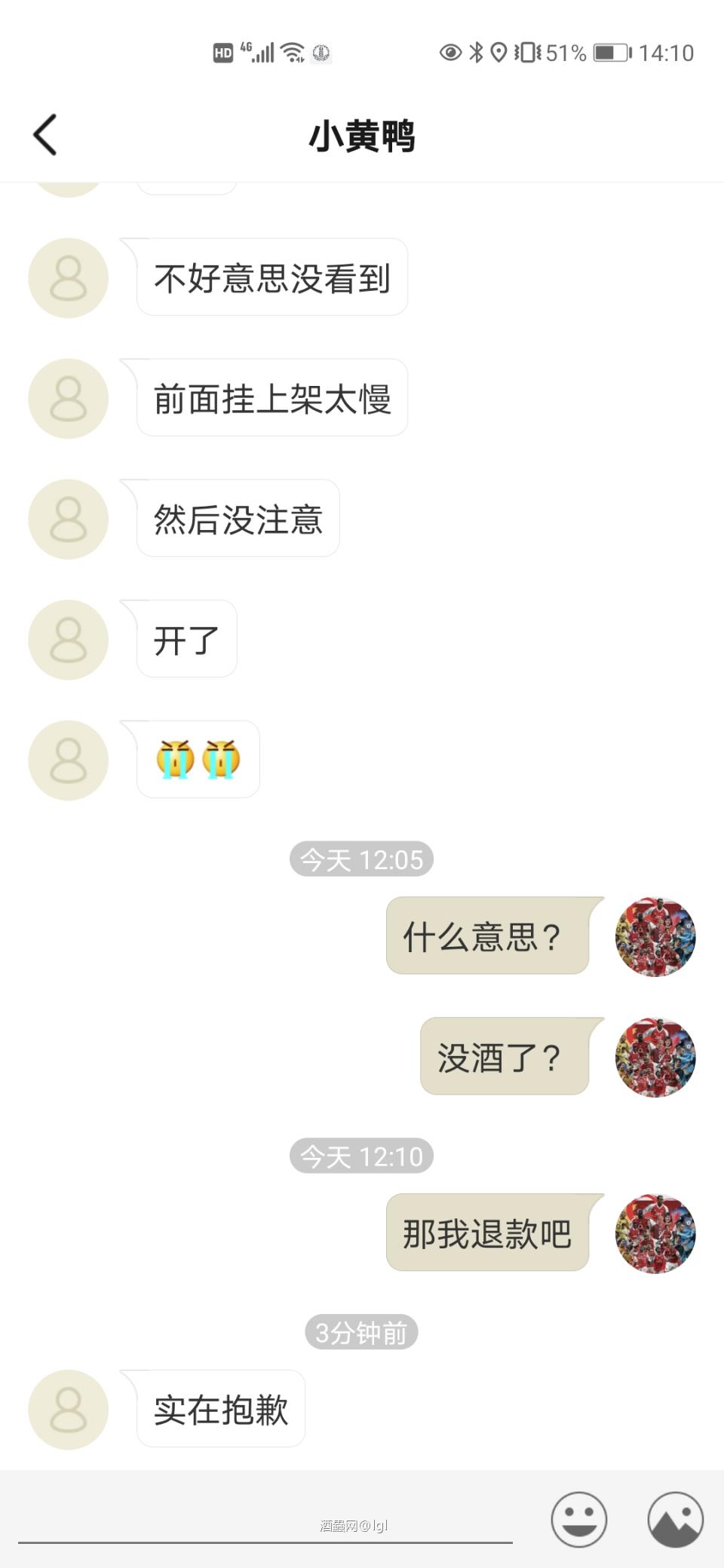 如果卖家觉得卖亏了不想发货，随便找个借口推脱责任，那买家只能认命接受吗？买家的权益毫无保障啊！那唯有不参加快拍？或者碰运气？