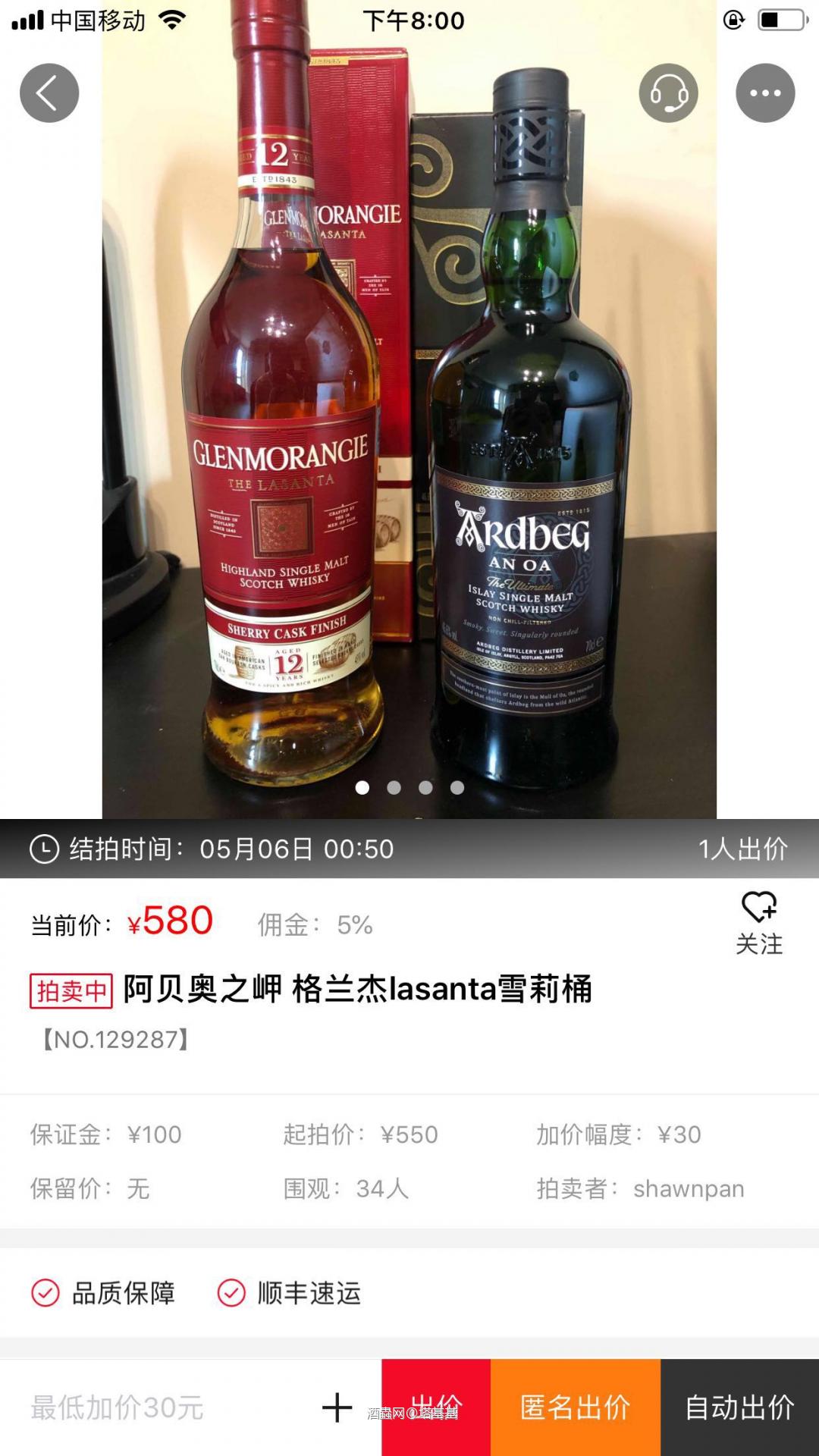 这个价格可以么？