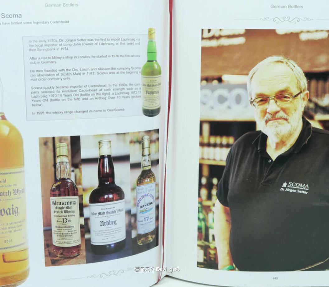 Scoma 低调的一方诸侯