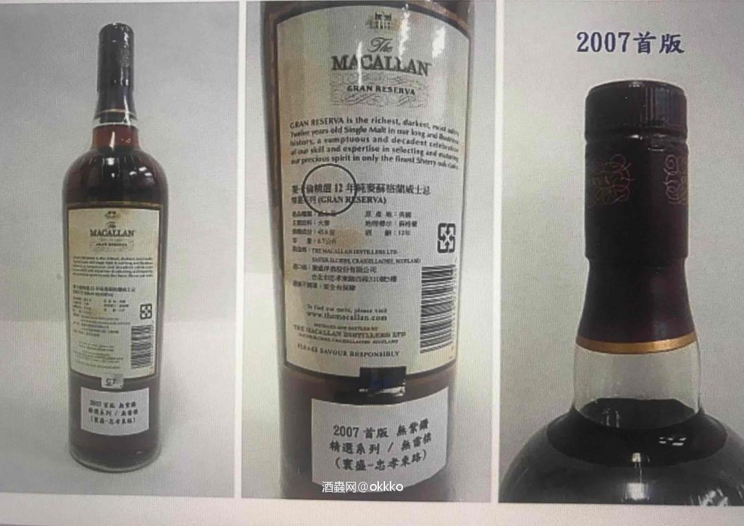 紫鑽火火火，叫你辯別版本