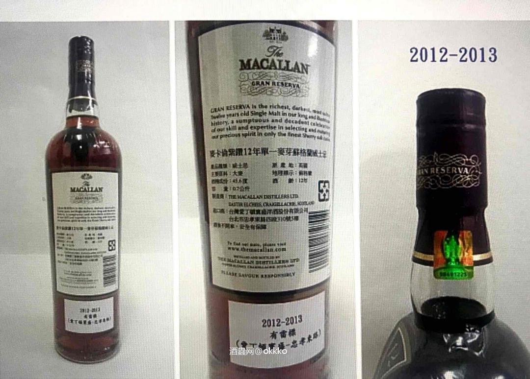 紫鑽火火火，叫你辯別版本