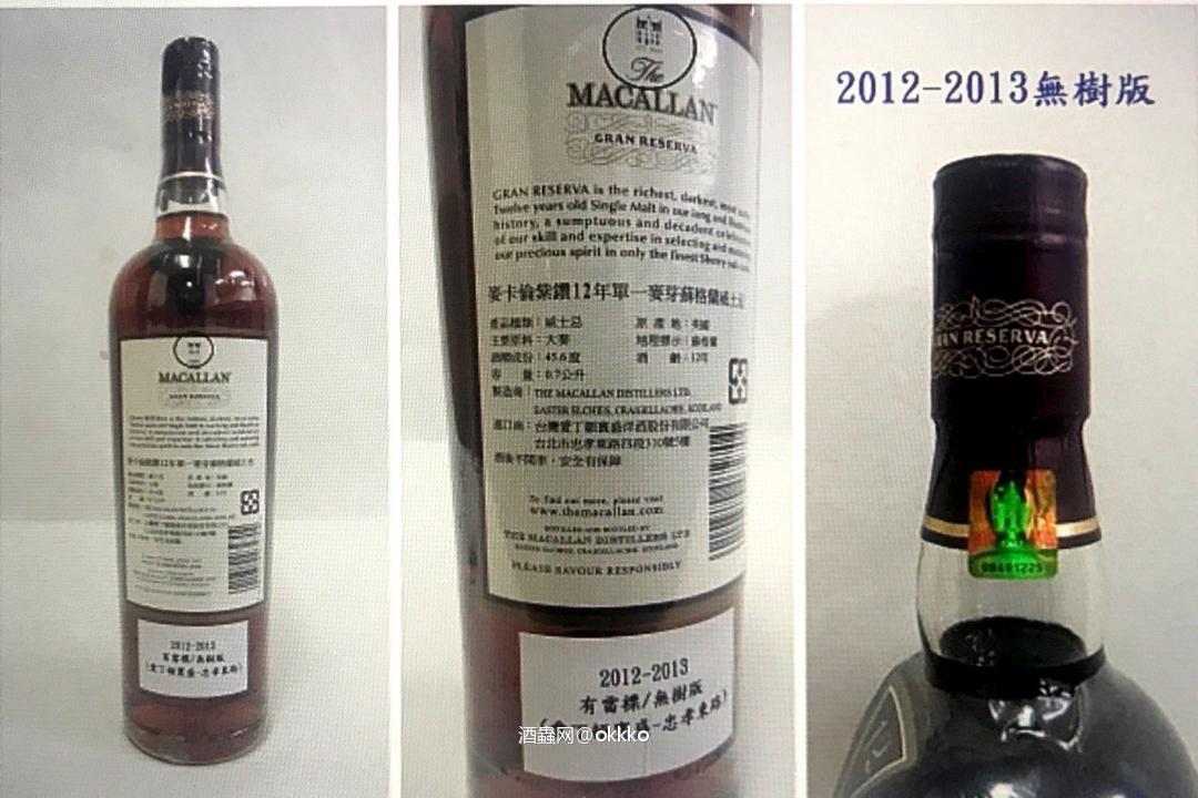 紫鑽火火火，叫你辯別版本