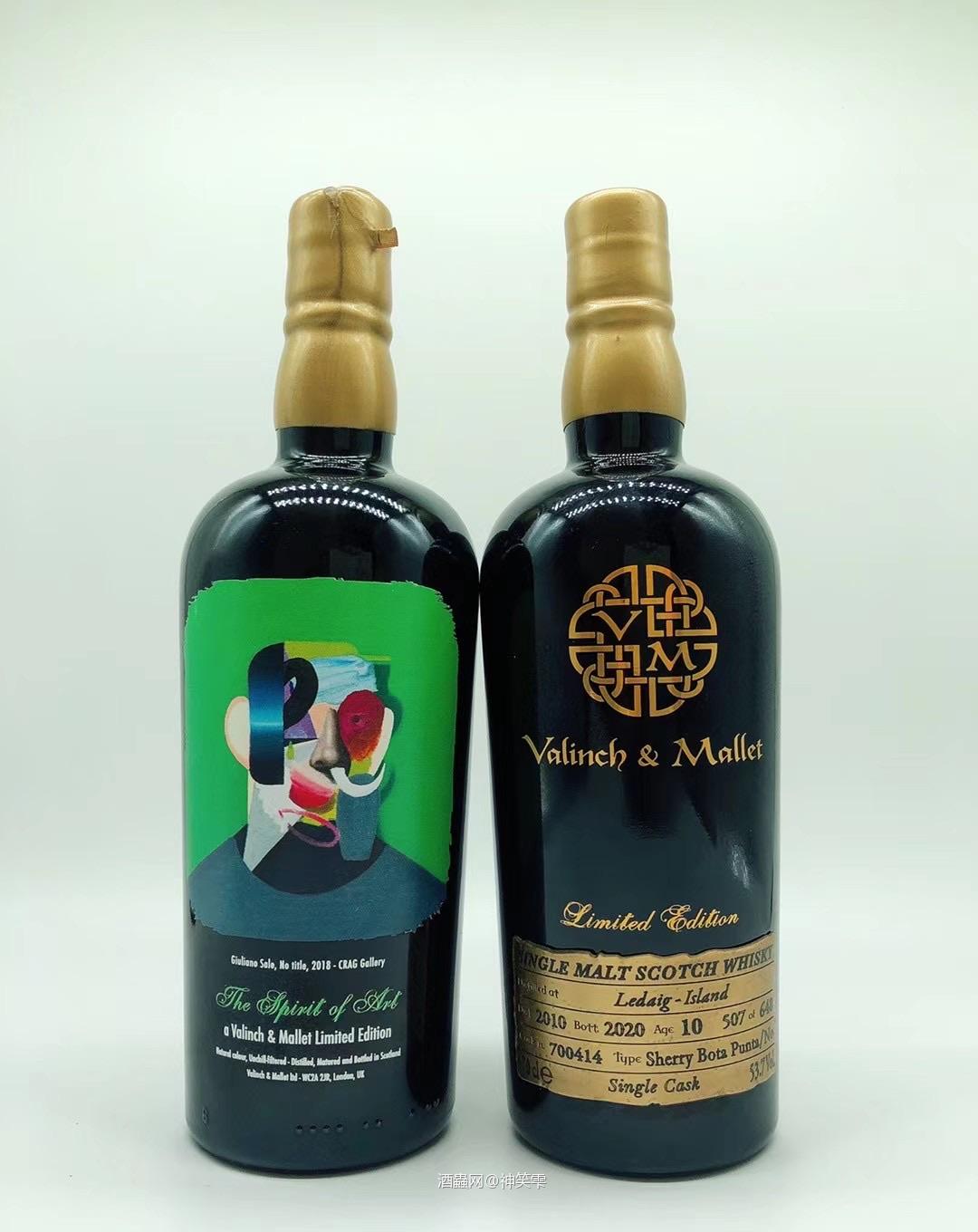 VM年轻的意大利精品装瓶商